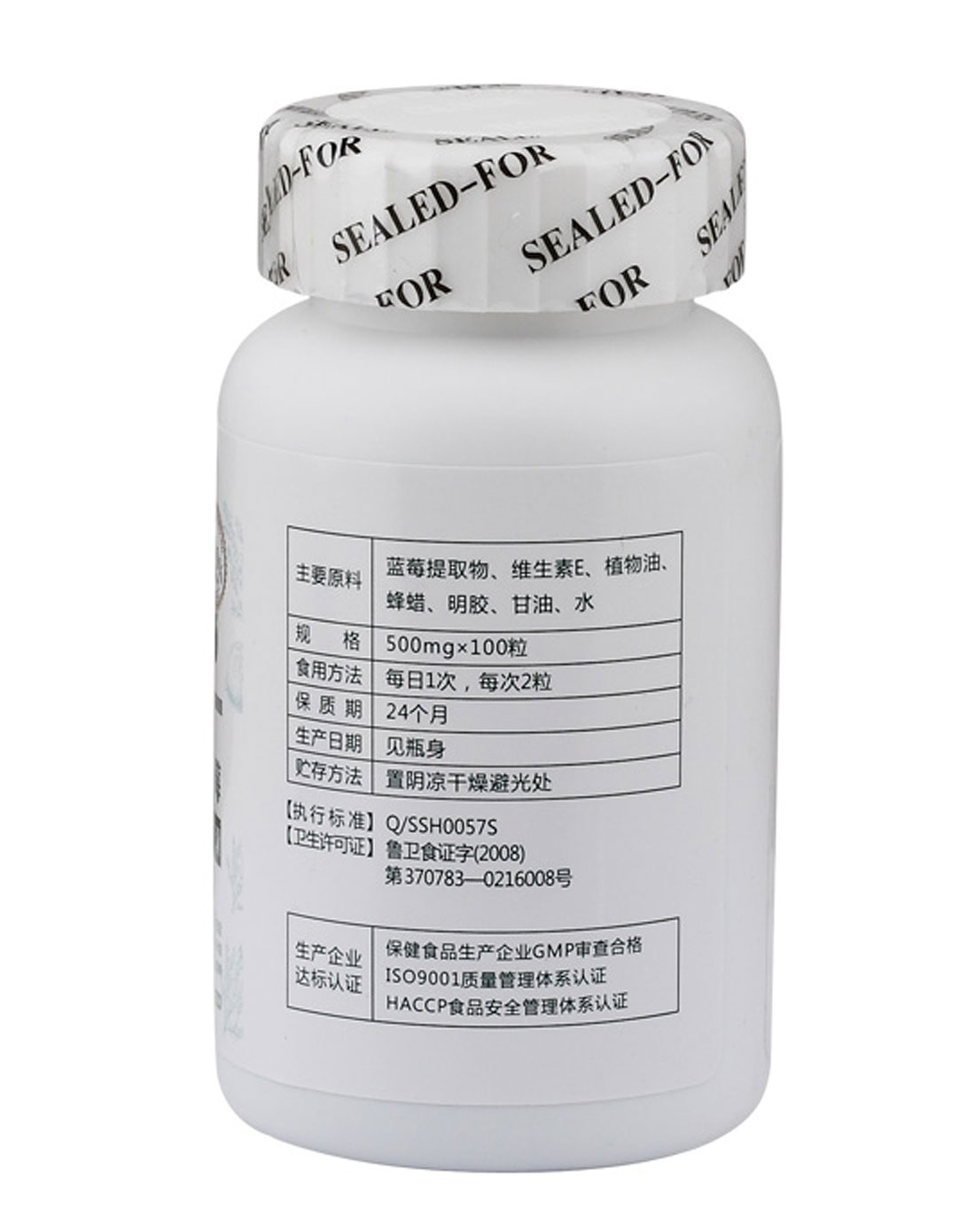 康恩贝CONBA食品专场蓝莓软胶囊 100粒A91