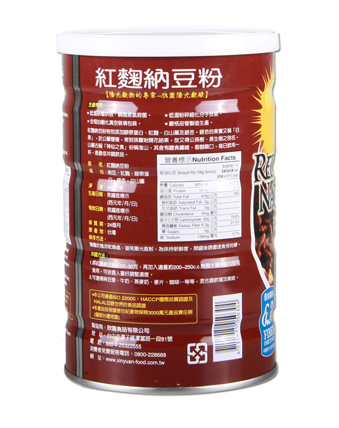 健康食品欣园 阳光谷绿红曲纳豆 500g