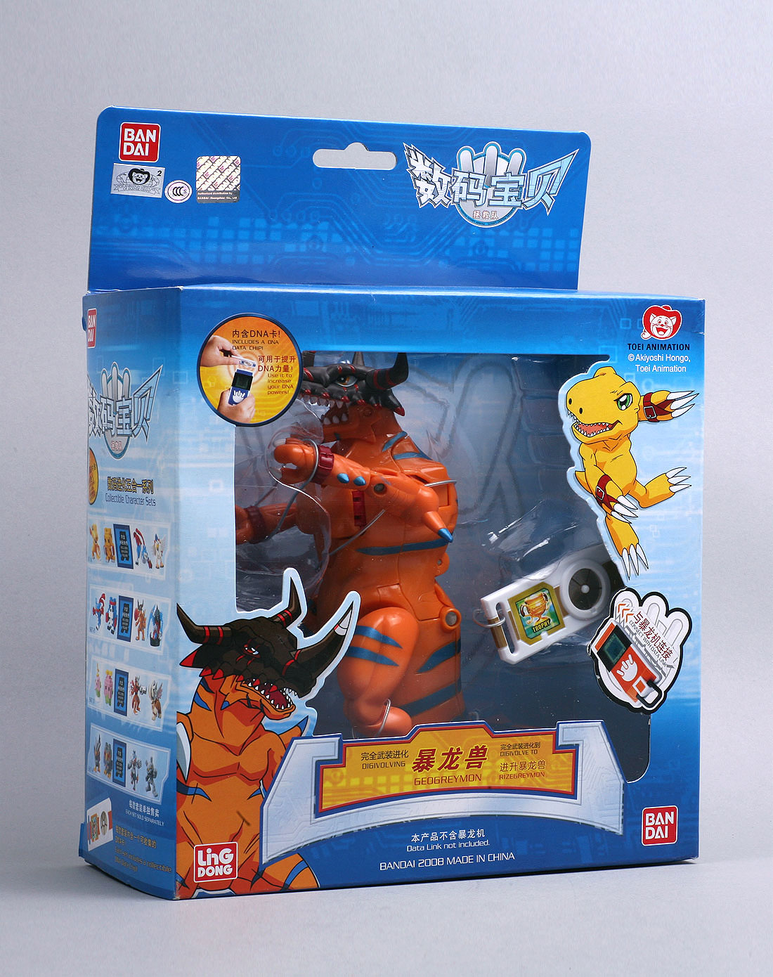 灵动&万代&路霸玩具专场数码宝贝-大地暴龙