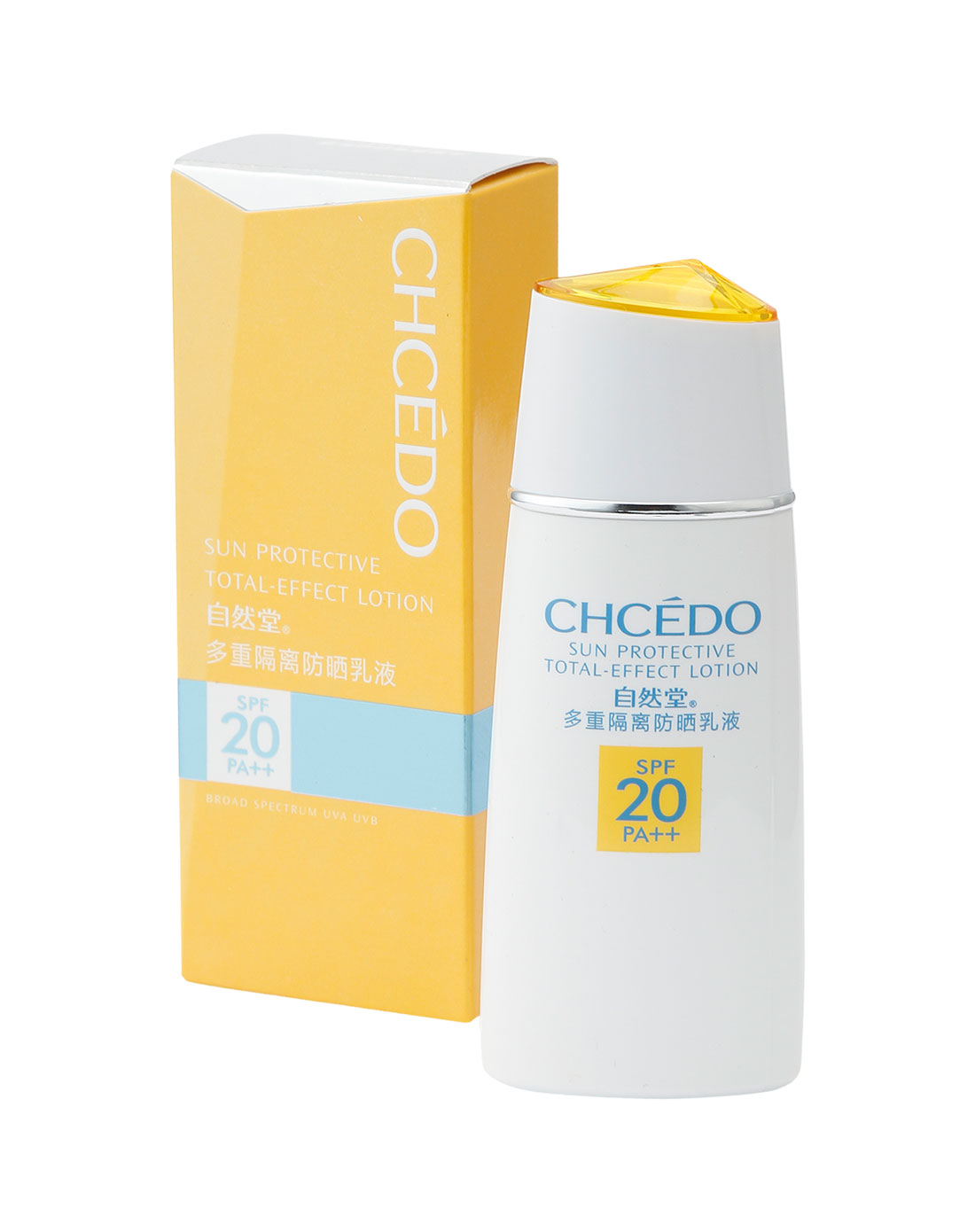 自然堂chcedo化妆品专场-多重隔离防晒液 spf20 pa++ 60ml