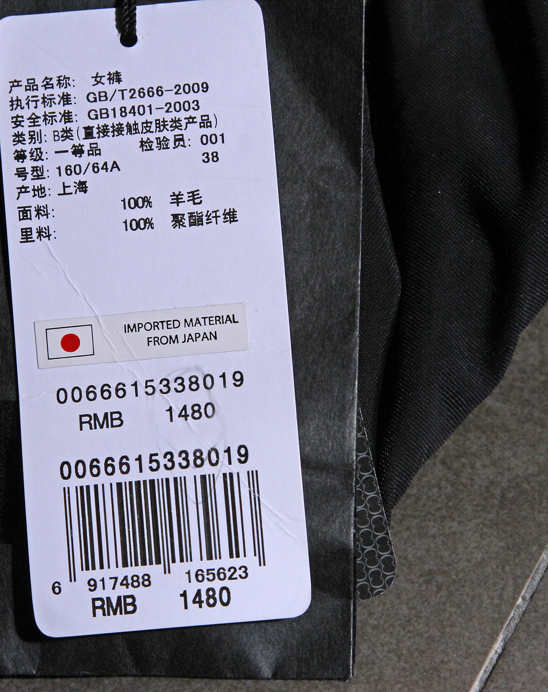 珂罗蒂雅cordier<em>女装</em>专场黑色简约时尚七分裤