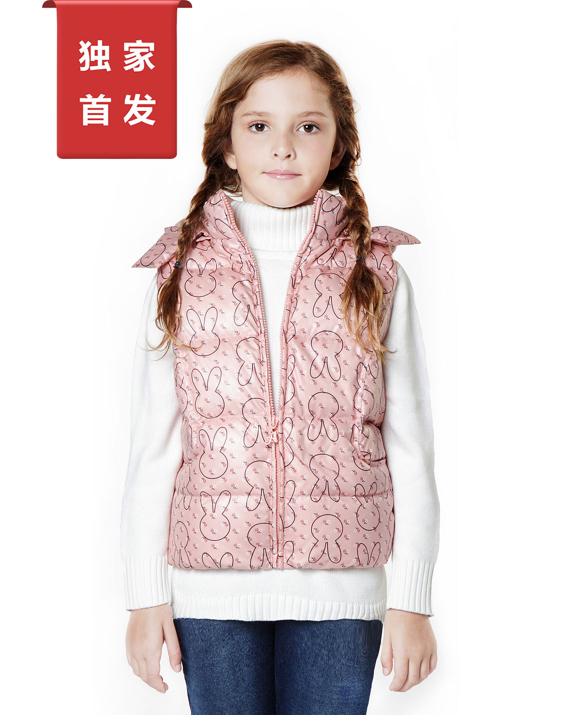 安奈儿Annil男女童装<em>女童</em>粉色<em>连帽</em>印花<em>羽绒马</em>