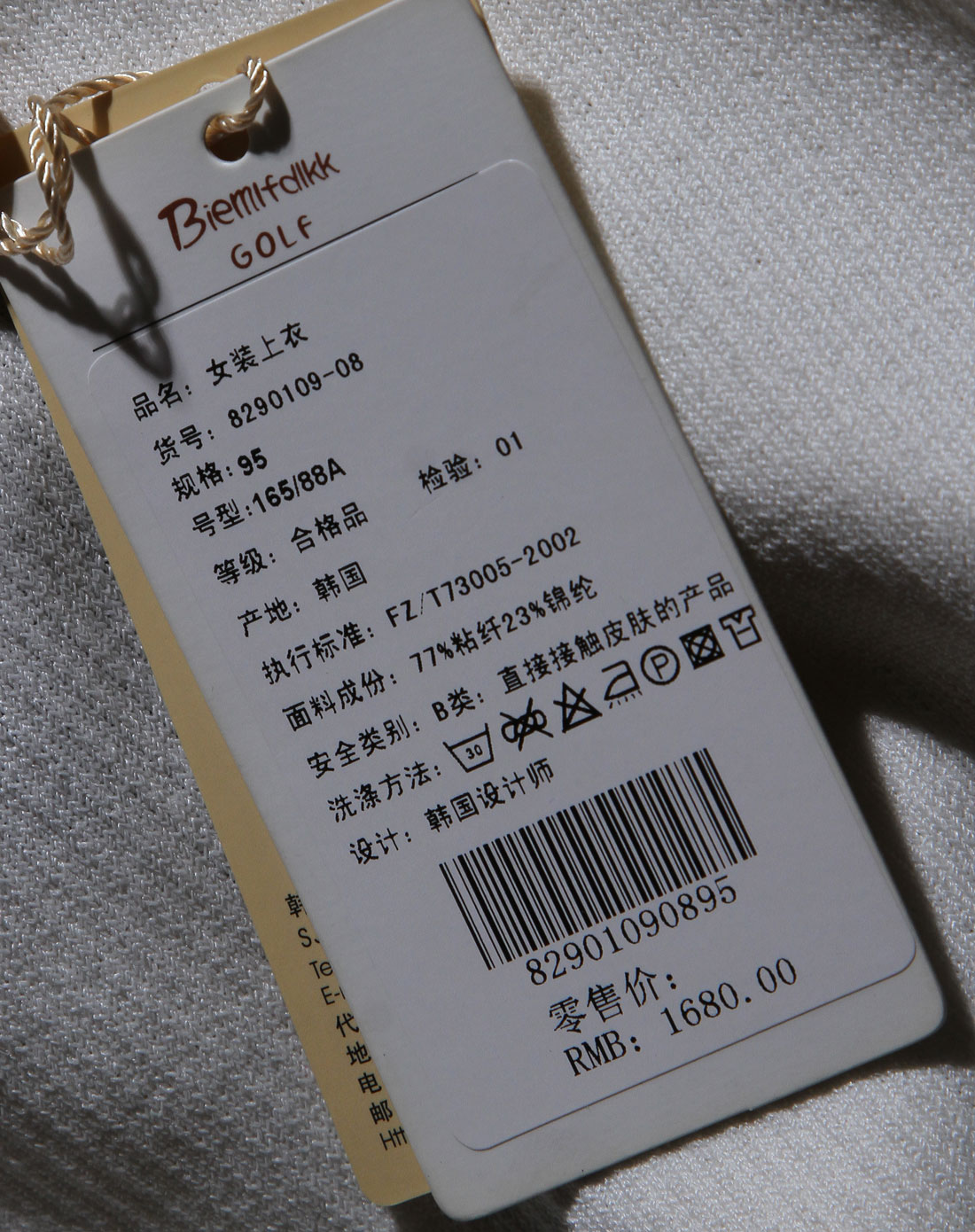 比音勒芬biem.l.fdlkk男女装混合专场-女款白色时尚短袖毛衫