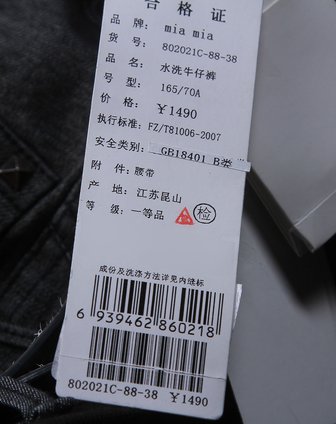 玛斯米亚Miamia<em>深蓝色</em>简约<em>中腰牛仔短裤</em>8020