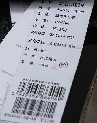 玛斯米亚Miamia<em>深蓝色</em>时尚<em>中腰牛仔短裤</em>8024