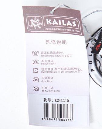 ailas户外专场男款浅灰色POWERDRY<em>银离子</em>四