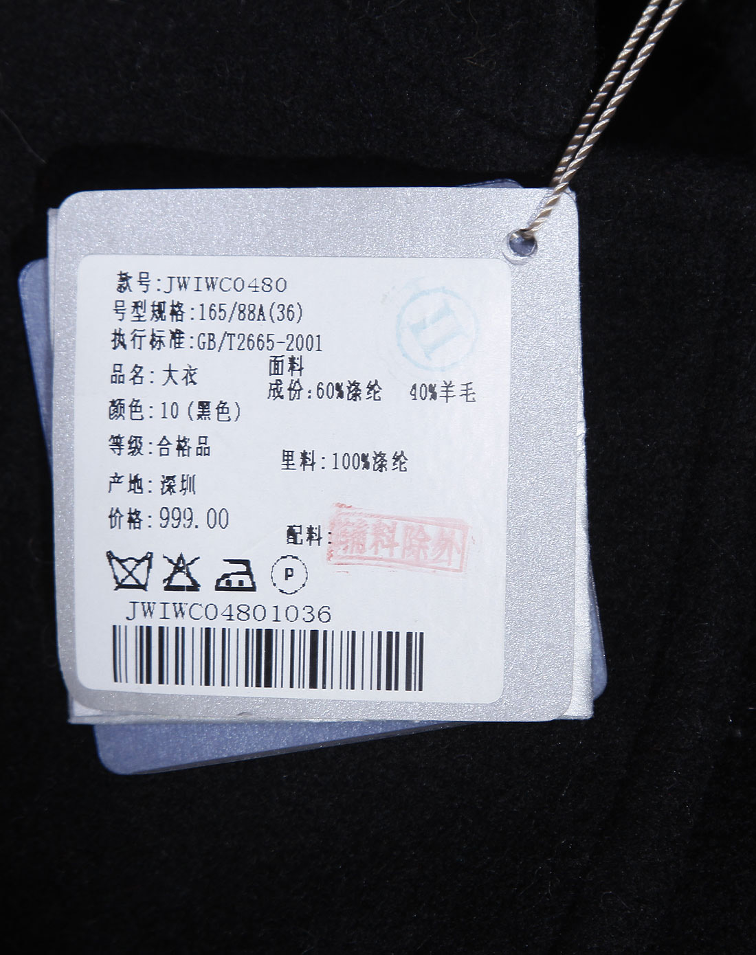 <em>女装</em>库存专场<em>just+in+time</em>