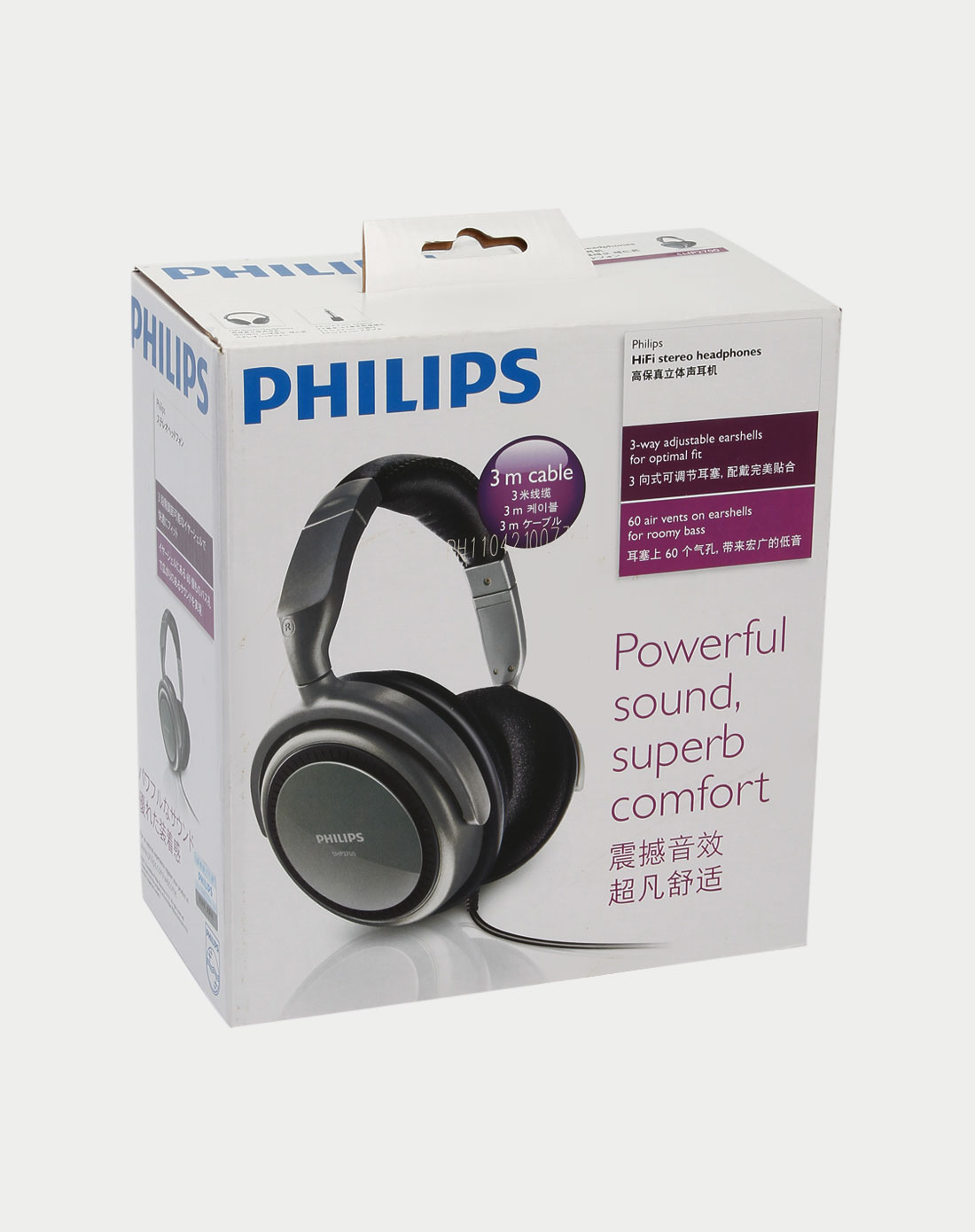 飞利浦Philips专场头戴式耳机SHP2700