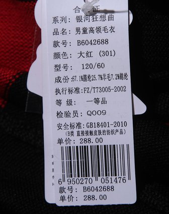 铅笔俱乐部PENCIL CLUB男女<em>童男童大红</em>黑色