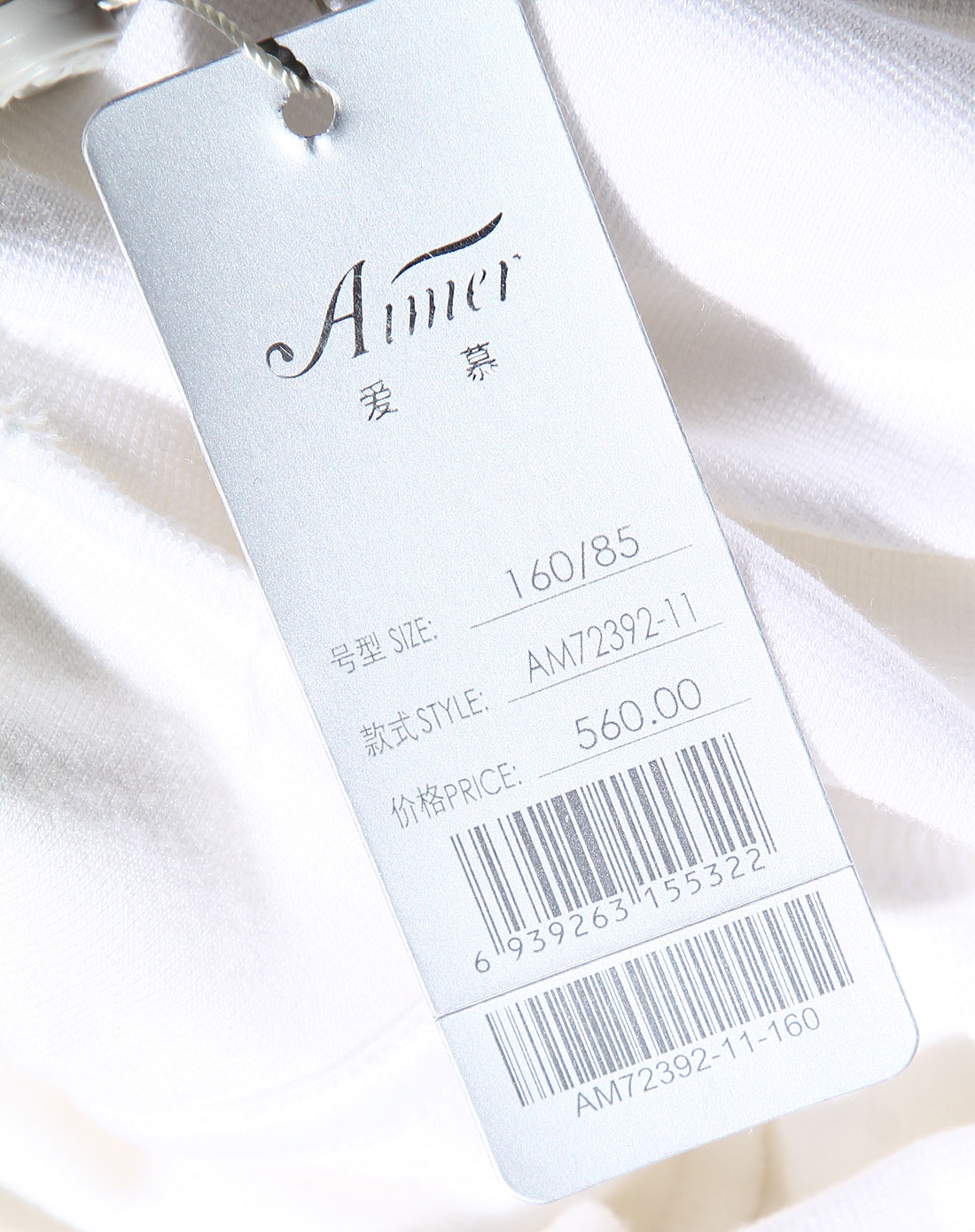 Aimer内衣 高清图片
