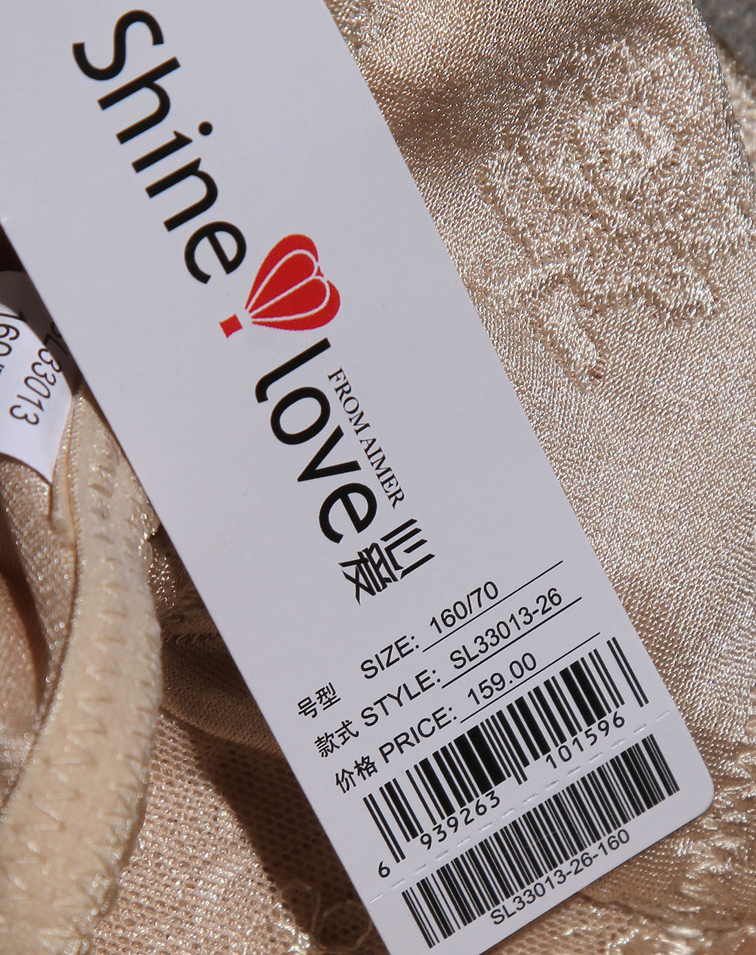 爱慕集团<em>内衣</em>男女Shine Love <em>女款</em>肤色美体塑