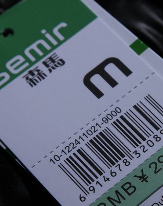 森马黑色休闲<em>双面穿</em>连帽长袖棉<em>外套</em>10122411