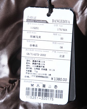 丹戈迪亚DANGEDIYA深<em>咖啡色</em>个性休闲<em>羽绒马</em>