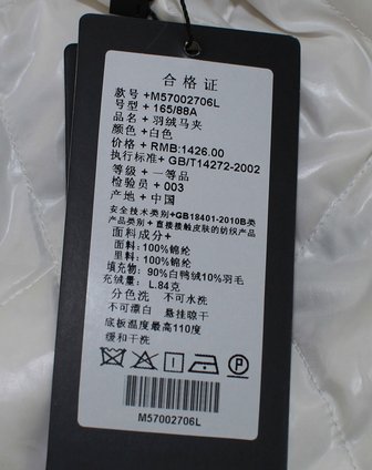 卡柏迪chicabooti菱形格纹时尚连帽<em>长款羽绒马</em>