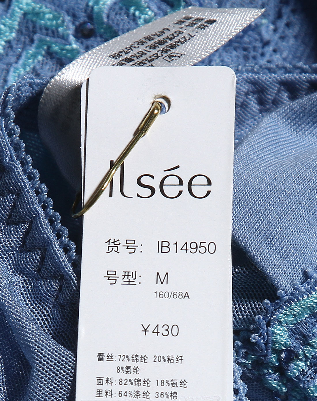 欧迪芬Ordifen&伊夏ILsee<em>女士内衣</em>伊夏 蓝色绣