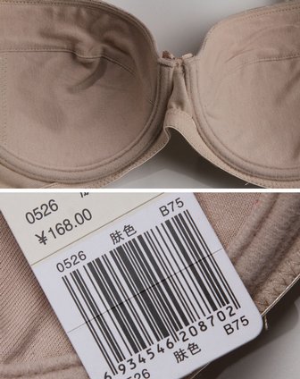 <em>古今</em>GUJIN内衣专场3/4<em>罩杯</em>浅肤色个性织纹文