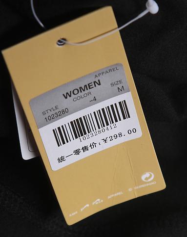 <em>贵人鸟</em>黑色烫印条纹长袖<em>针织外套</em>1023280-4_
