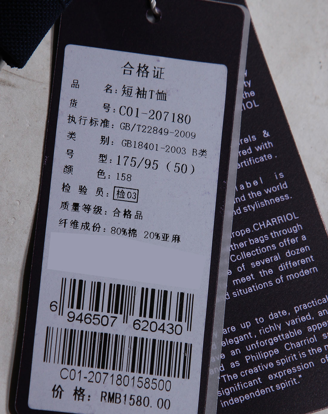 夏利豪charriol深蓝色印花时尚短袖t恤c01-207180158
