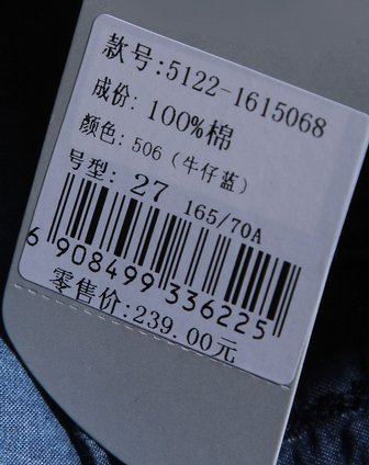 茵佳妮in-colour<em>深蓝色中腰牛仔短裤</em>5122-1615