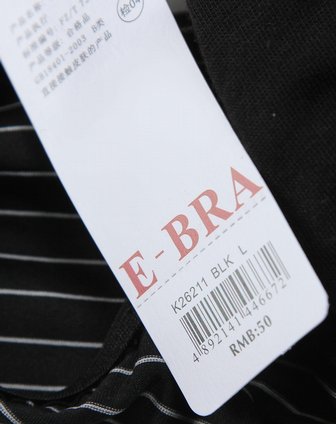 安莉芳集团旗下品牌E-<em>BRA</em> 黑色<em>少女</em>条纹三角