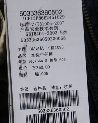 江南布衣JNBY<em>深蓝色中腰</em>简约休闲<em>牛仔短裤</em>50