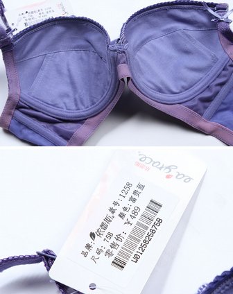 依蕾斯yileisi内衣专场复古拼蕾丝<em>紫蓝色</em>3/4杯聚