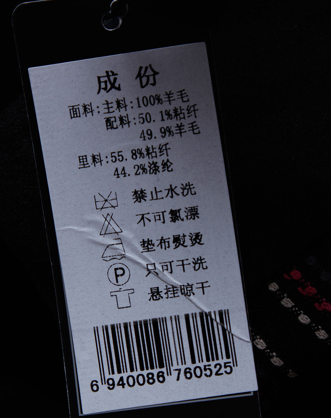 女装库存专场宝丝露+黑/红色竖纹时尚半截裙