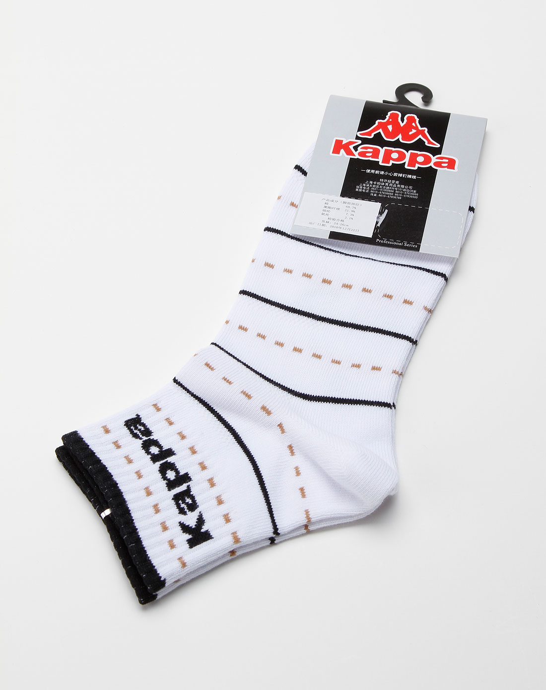 [ 卡帕 ] heritage男款白/黑色时尚短袜
