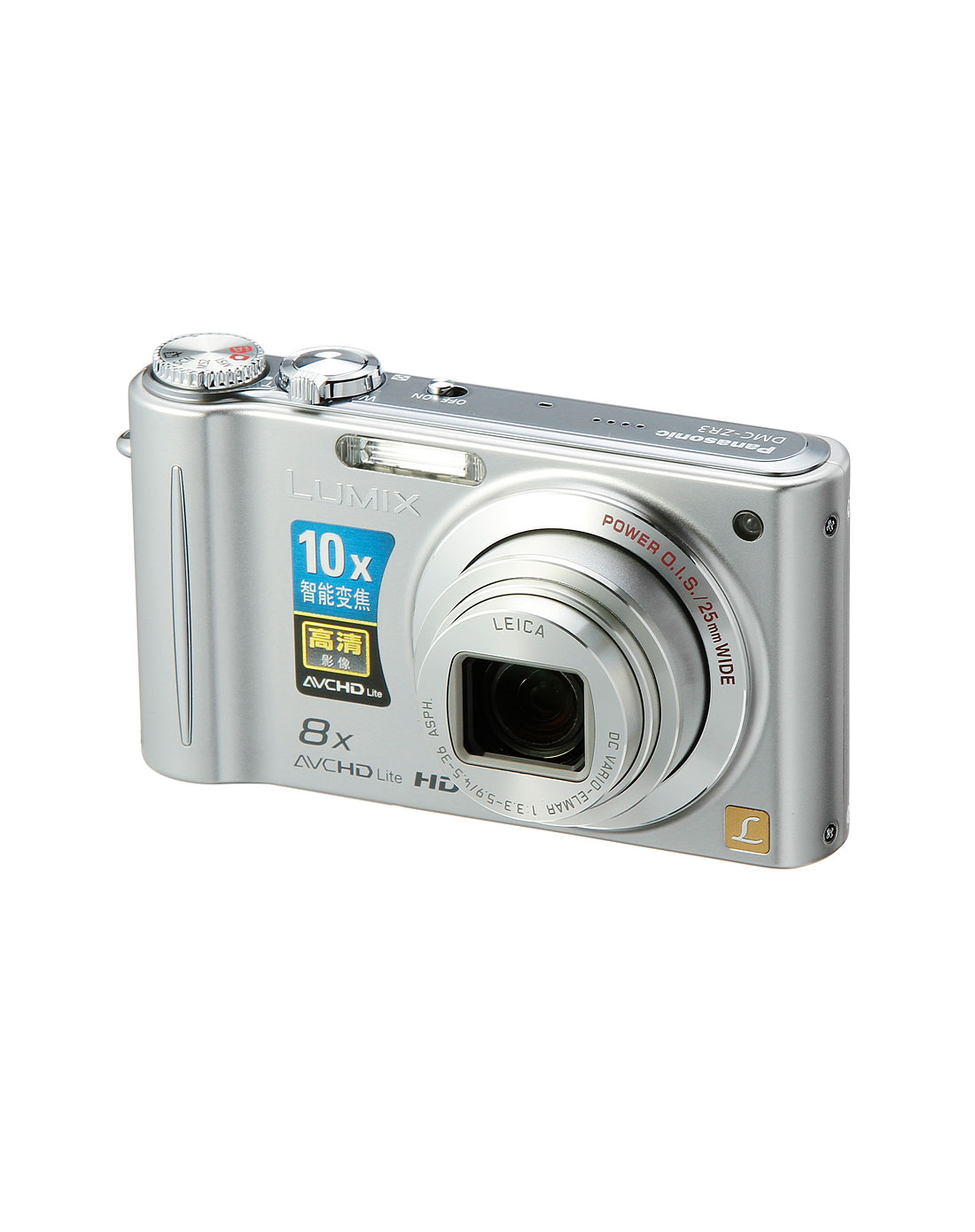 相机专场松下 银色卡片式相机zr3