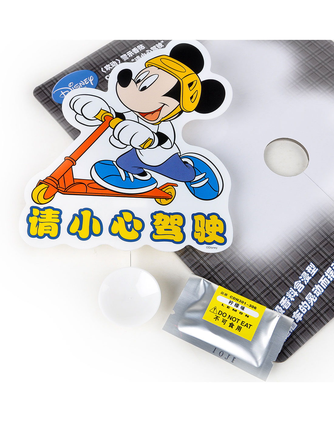 迪士尼&hello kitty车用品carmate 【欢动】警示贴标"请小心驾驶"