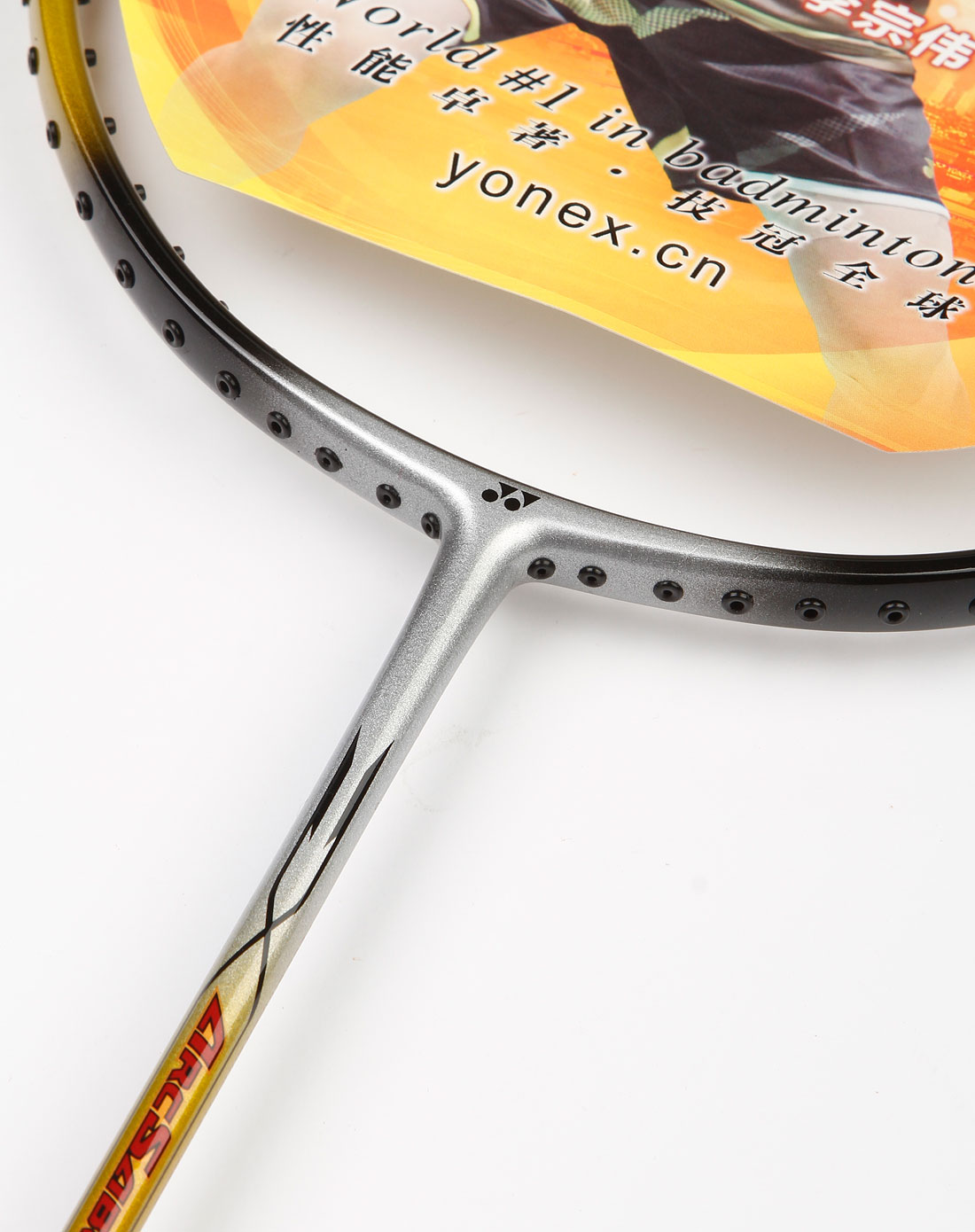 尤尼克斯yonex金/黑色弓箭系列羽毛球拍(无拉线)