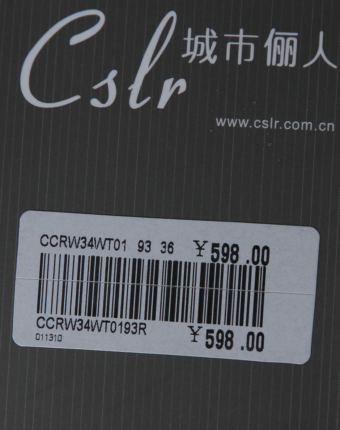 城市俪人cslr女款白色简约长袖衬衫