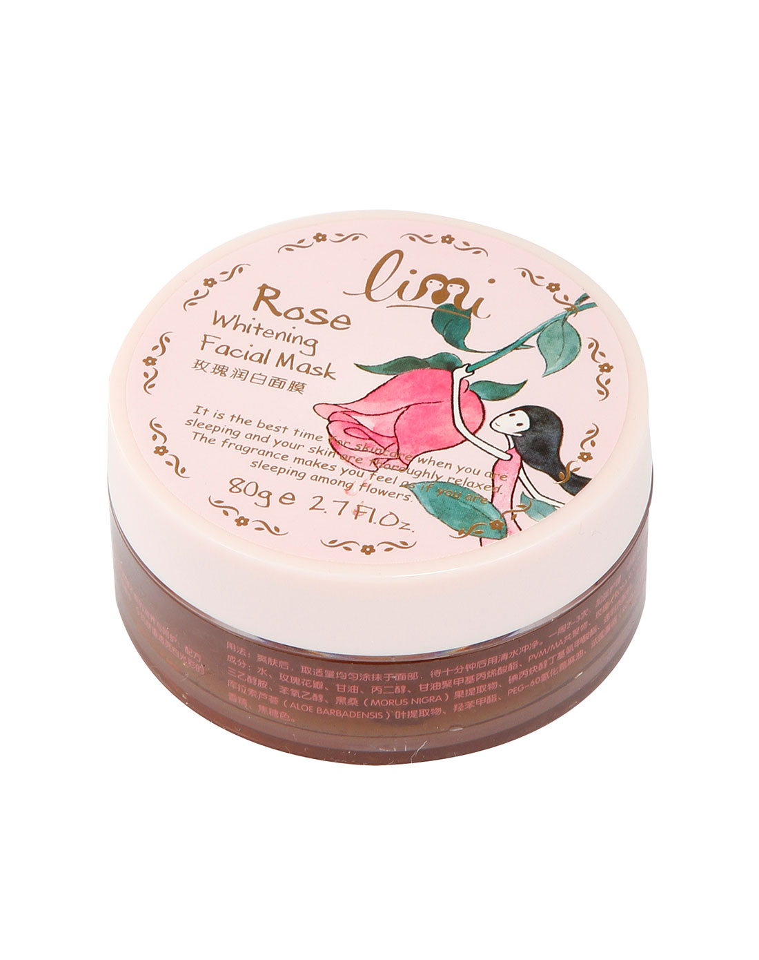 里美limi护肤品专场-玫瑰润白面膜 80g
