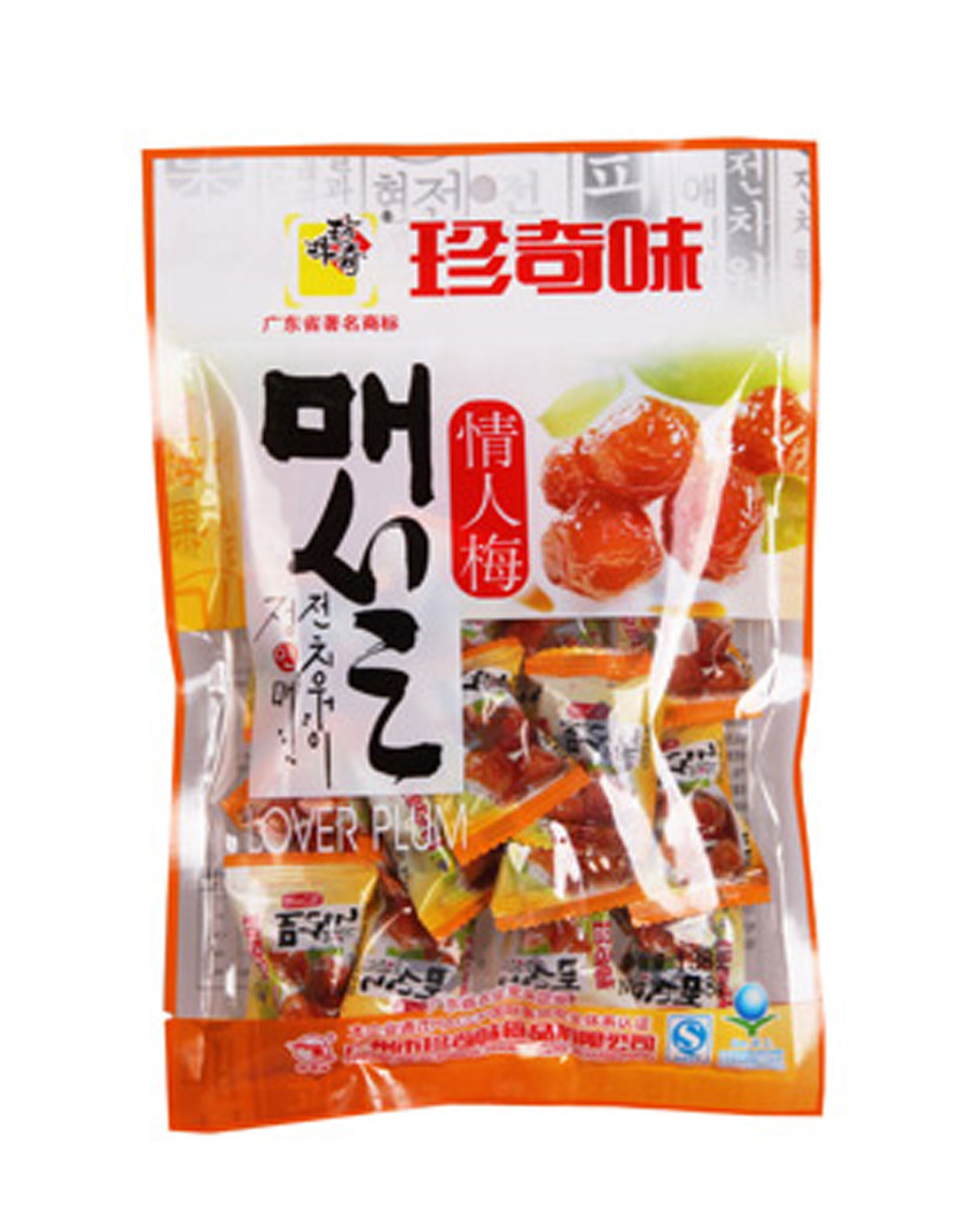 零食专场珍奇味 独立装情人梅 138g