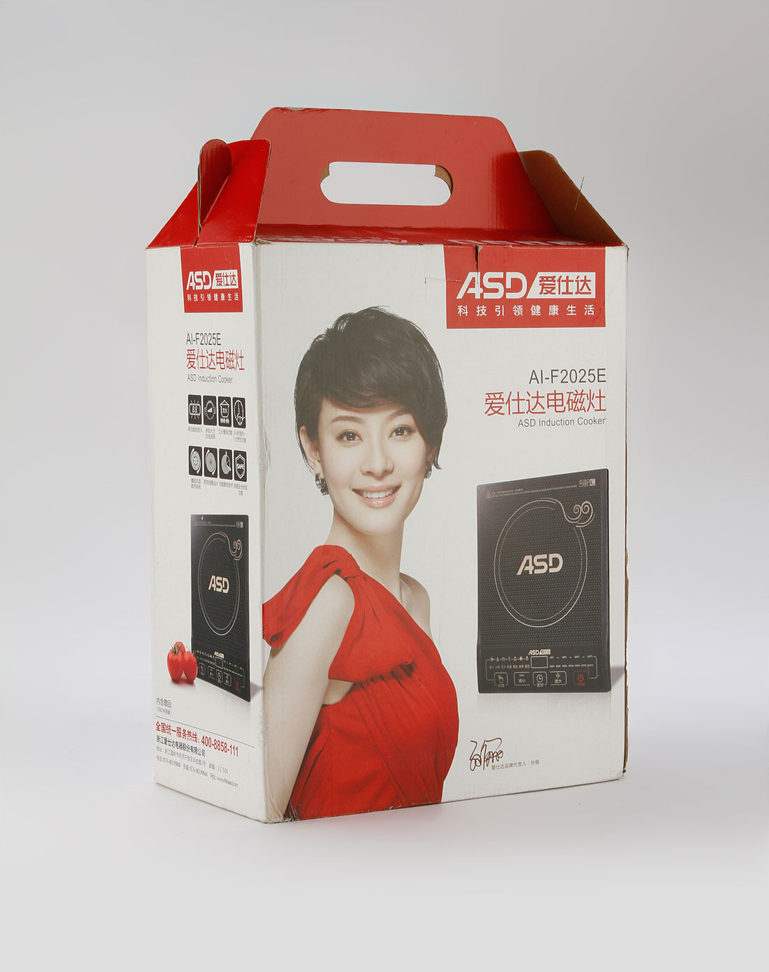 爱仕达asd电器专场-黑色多功能电磁炉