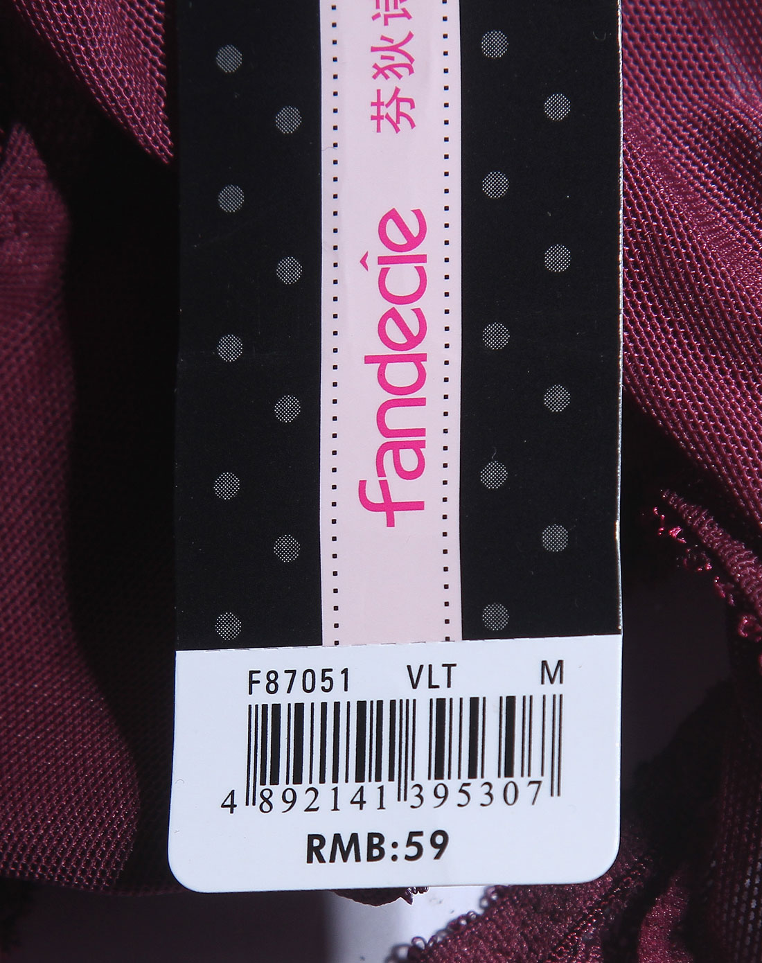 芬狄诗 深紫色蕾丝拼接三角裤