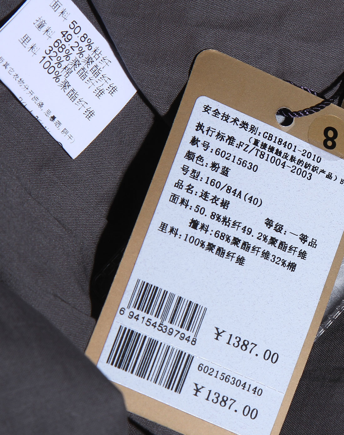 [ 诗篇 ] 灰蓝色圆领拼接中袖连衣裙