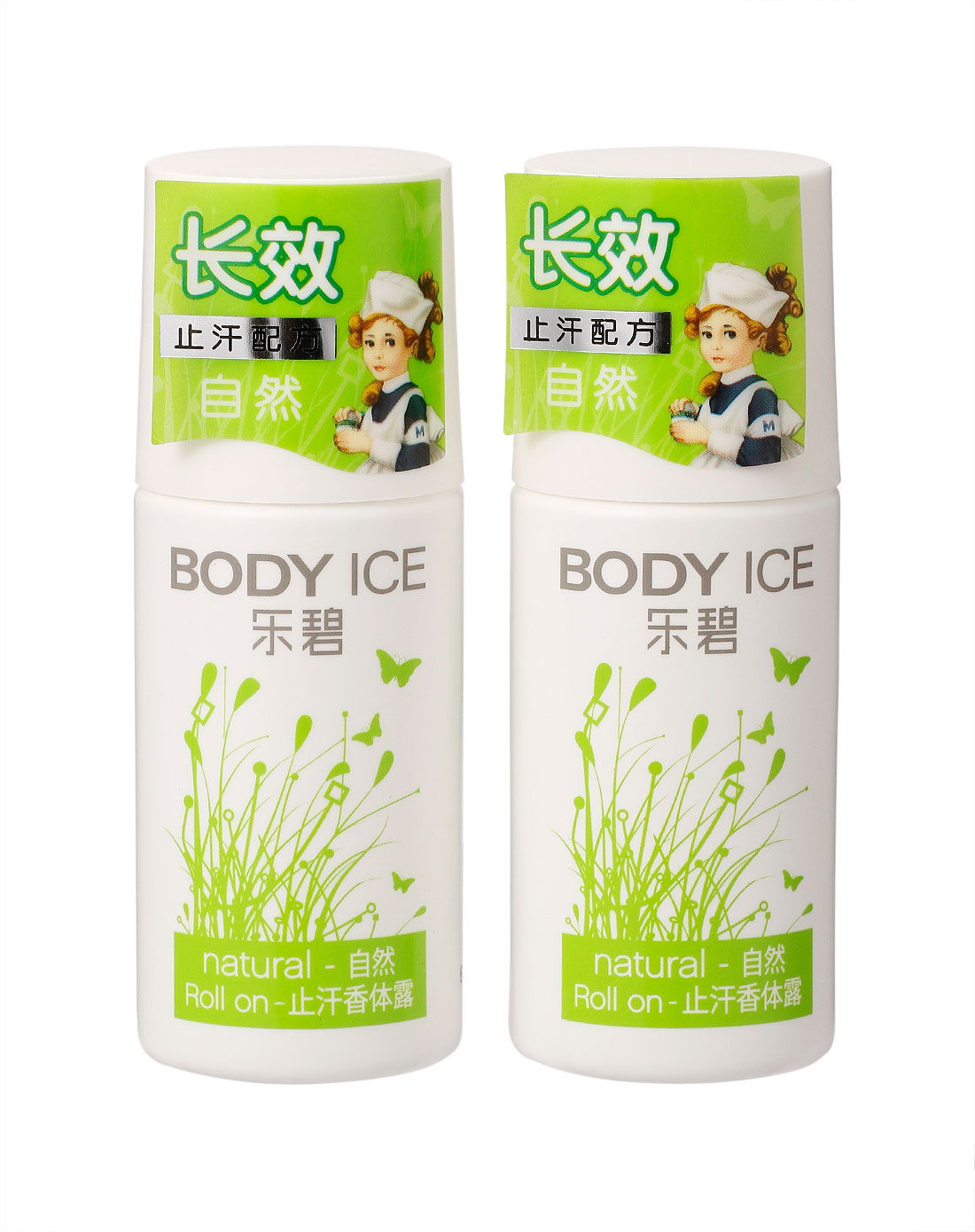 > 乐碧止汗香体露(自然) 50g*两支装