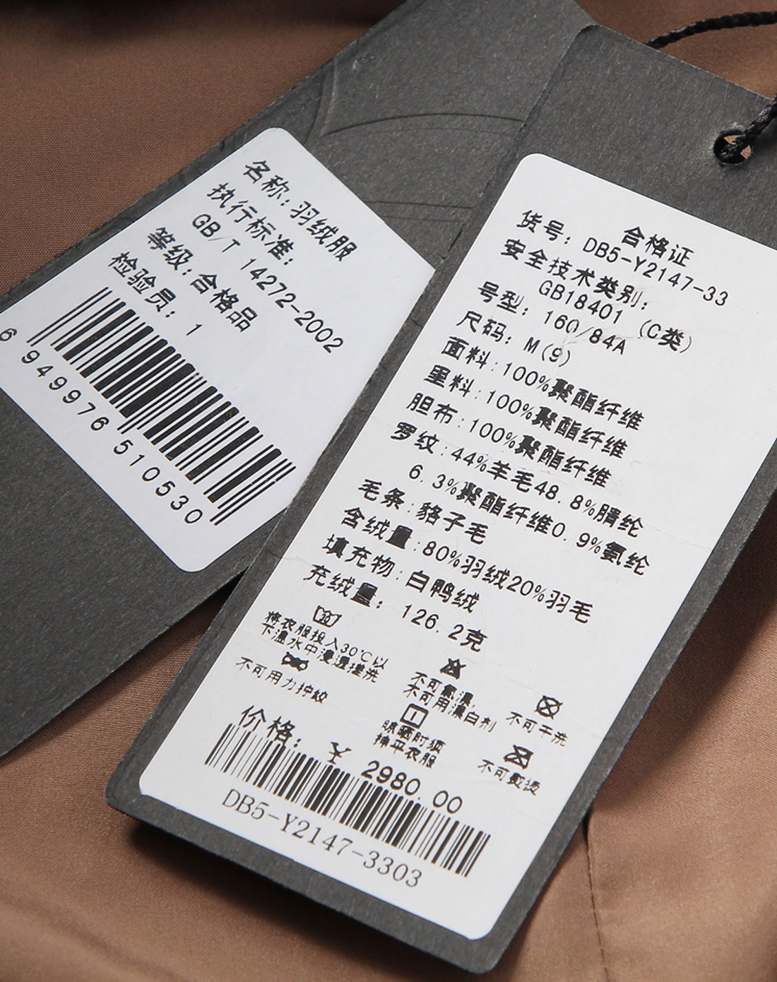 敦奴dunnu女装专场-咖啡色时尚印花连帽长袖羽绒服