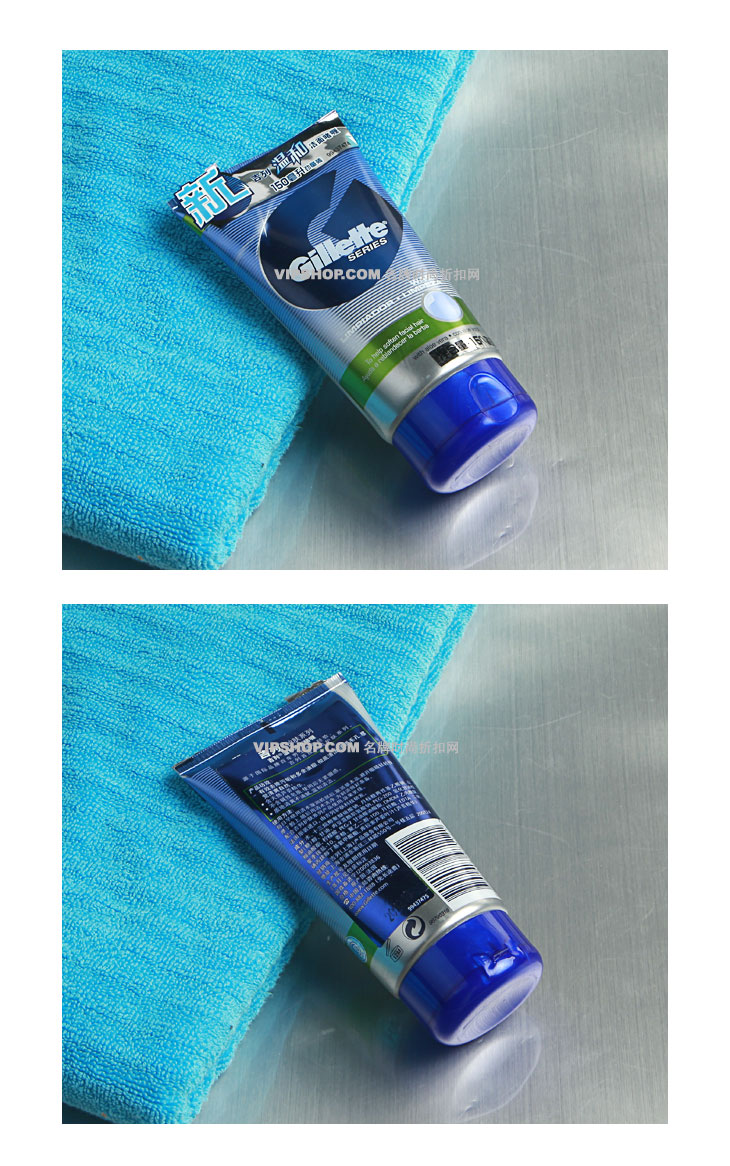 吉列gillette温和洁面啫喱150ml