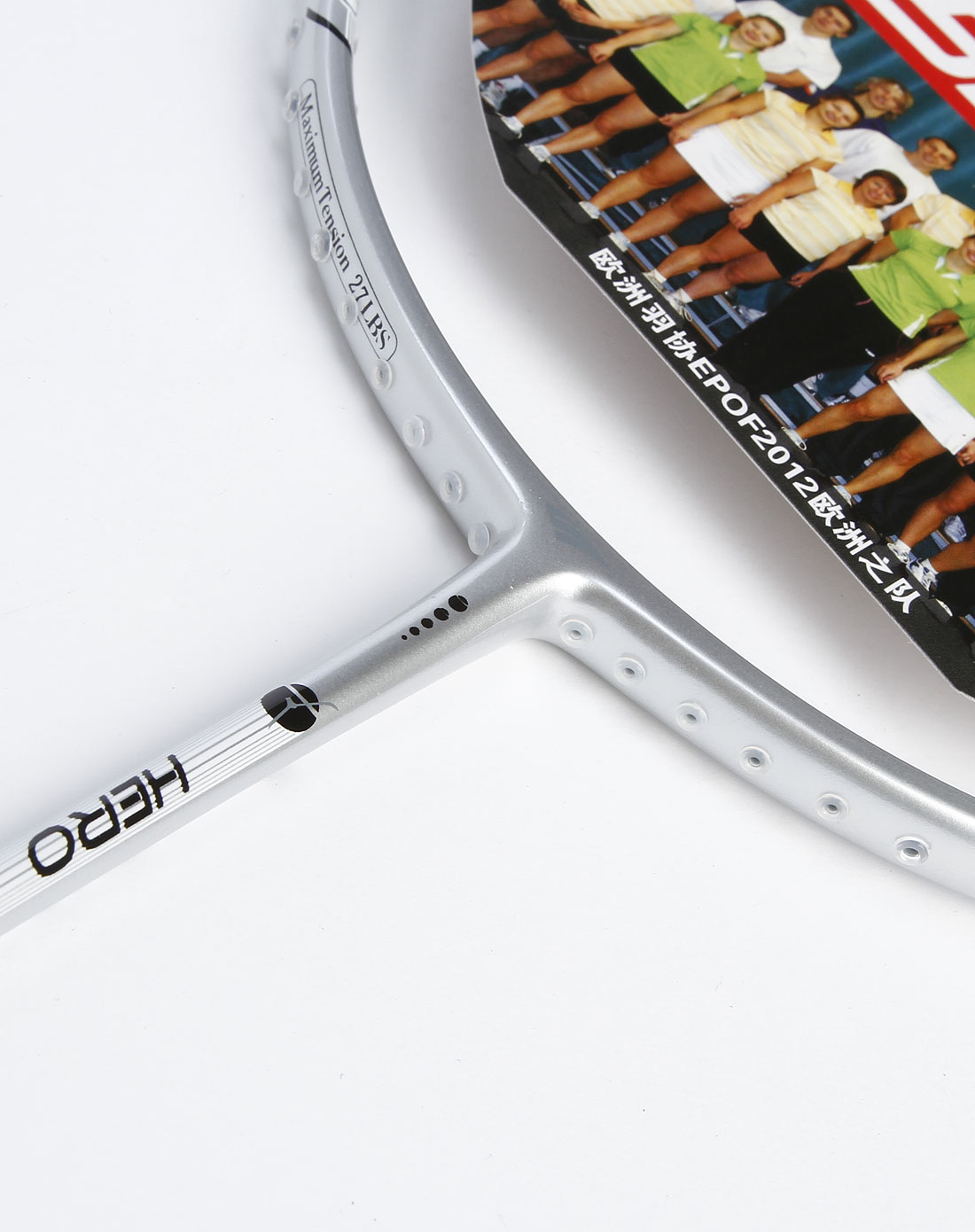 索牌sotx-男装专场银白色羽毛球拍(无线)