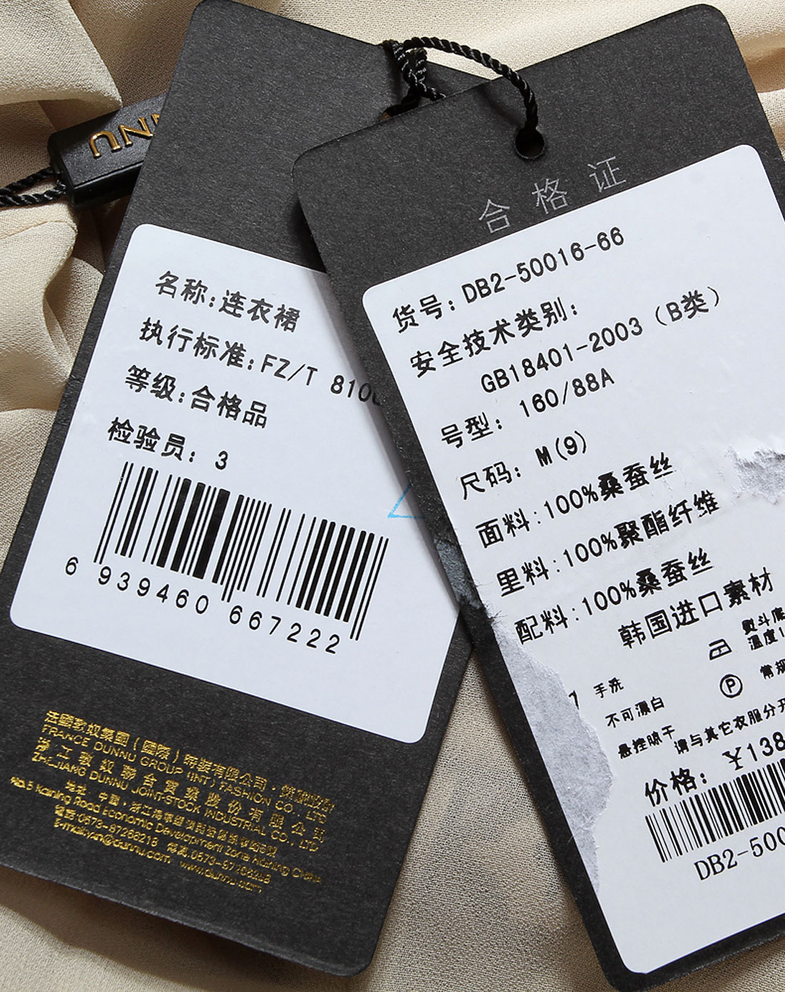 [ 敦奴 ] 中驼连衣裙